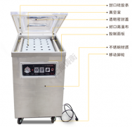 10-500克魚(yú)蝦食品真空包裝